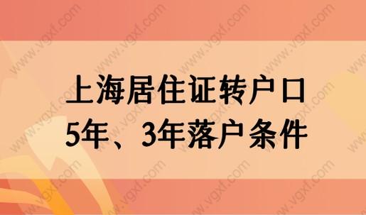 2022年上海落户政策(2022年起，上海落户政策将迎来新变化)