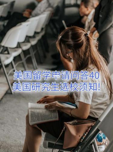 留学咨询公司(留学问答：向留学咨询公司提问你最关心的问题)