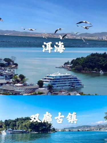 云南旅游攻略景点大全排名(云南旅游景点排名与攻略，助你畅游云南之旅)