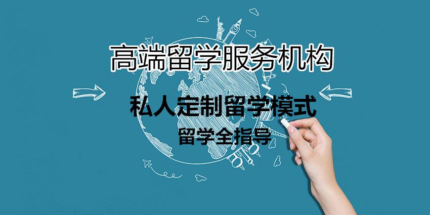 留学中介提供哪些服务(留学代办：中介服务详解)