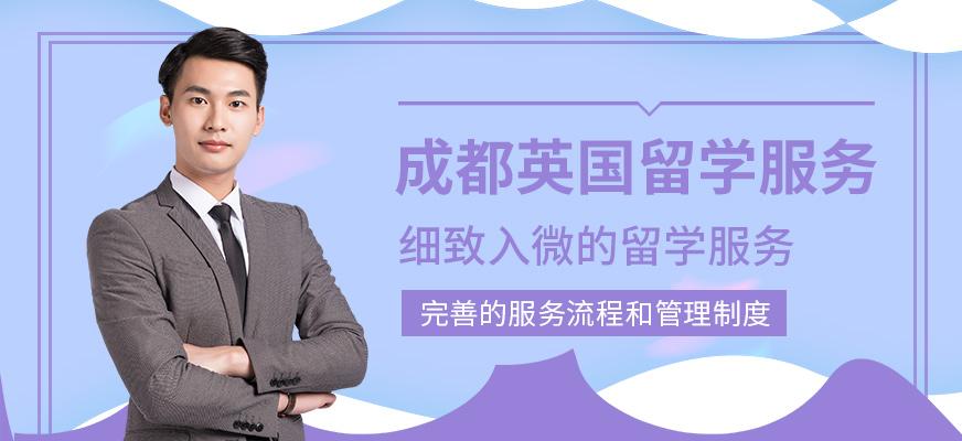 留学咨询机构推荐(推荐优秀留学咨询机构，助力留学录取)