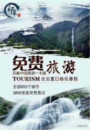 中国旅游信息网官网(中国旅游信息网官网：让旅行更轻松 带你畅游祖国)