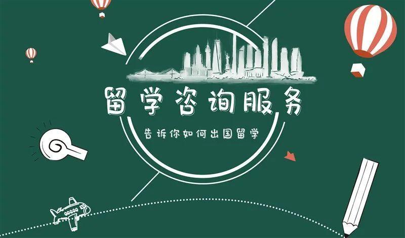 留学中介口碑查询(留学中介好口碑查询，找到信赖的留学中介)