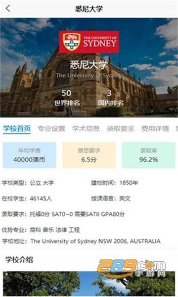 北京留学机构(北京留学咨询公司改名为“云留学”)