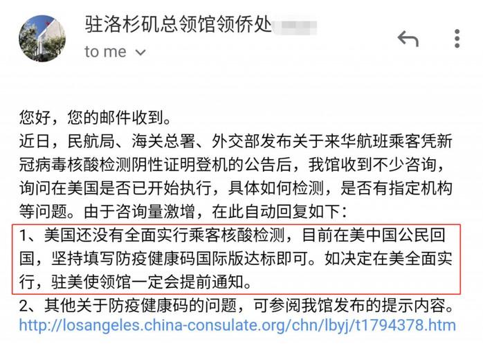 境外回国最新政策(外籍回国政策更新：多国公民可申请入境，入境需提供核酸检测证明和健康码)