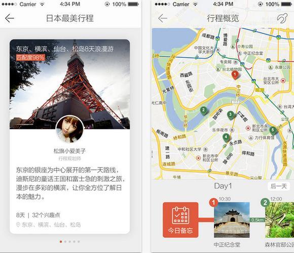 旅游尾单app哪家好(选哪家尾单旅游app？推荐几款好用的！)