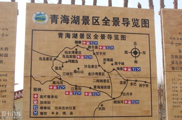 青海湖旅游攻略路线(青海湖自驾游玩攻略，畅游高原风光)