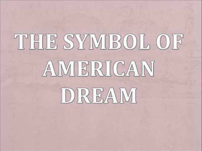 美国梦十(The Ten Aspects of the American Dream Redefining Success in Modern Society)