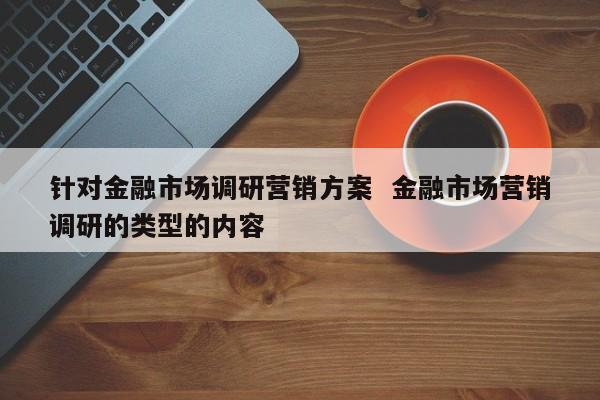 金融相关比率(金融比率分析助力投资者决策)