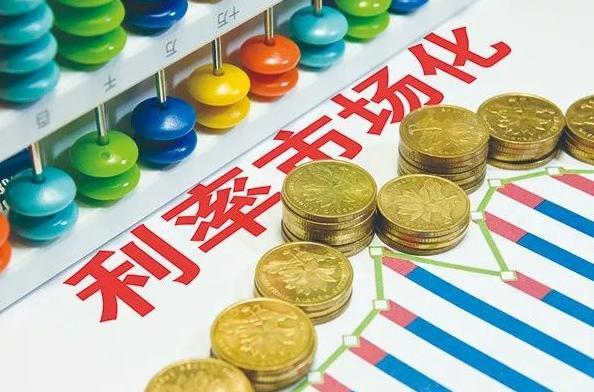 金融改革试点(金融试点再扩容：进一步深化市场化改革)