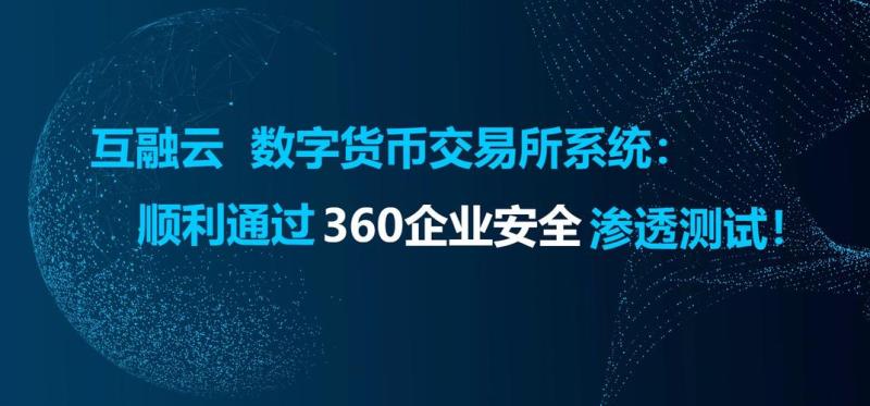 货币交易平台(交易所平台：多样交易选择和安全保障的数字货币交易所)