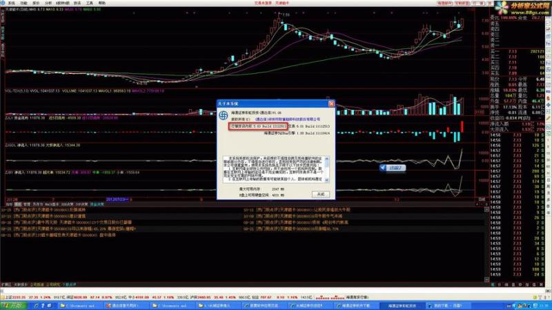 通达信自动交易助手(通达信自动化交易工具——轻松打造智能交易系统)